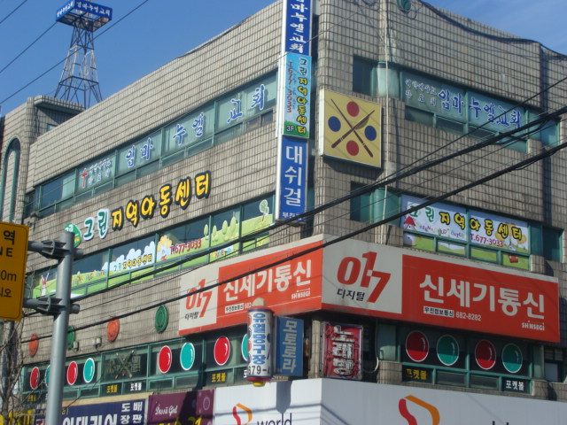 아이컴퓨터 이미지