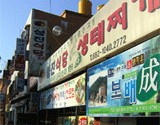 성진식당 이미지