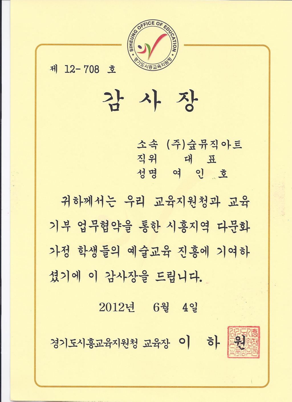 (주)숲 이미지